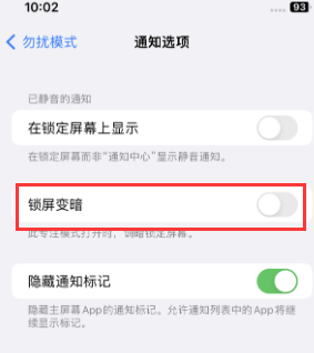 苹浙江果维修分享iPhone主屏幕壁纸显得模糊怎么办