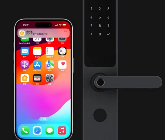 浙江iPhone维修站分享在iPhone上使用家庭钥匙开启智能门锁 