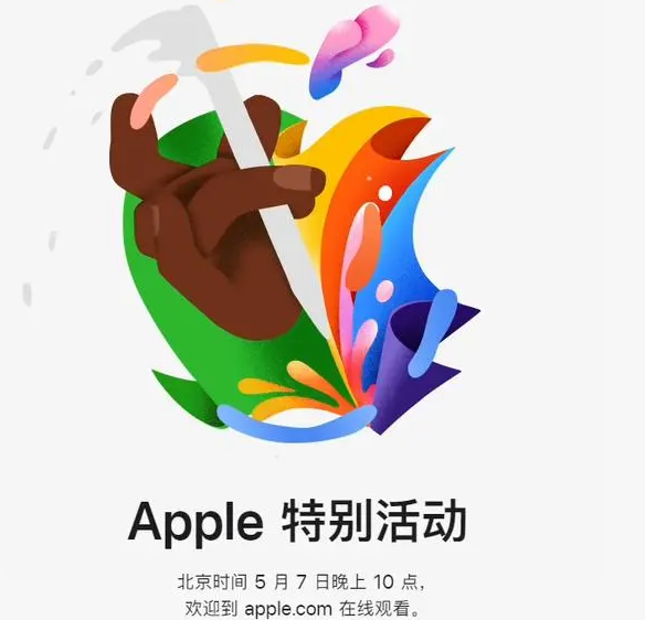 浙江浙江ipad维修服务点分享新款iPad Pro和iPad Air要来了