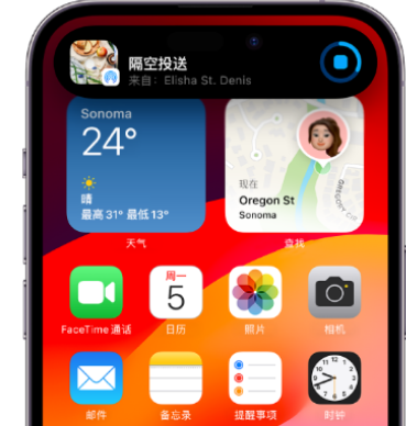 浙江apple维修服务分享两台iPhone靠近即可共享照片和视频