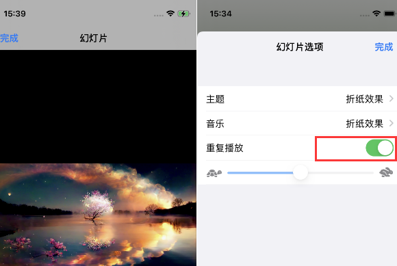 浙江苹果14维修店分享iPhone14相册视频如何循环播放