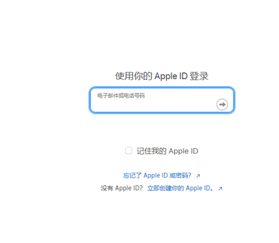 浙江苹浙江果维修网点分享iPhone如何查询序列号