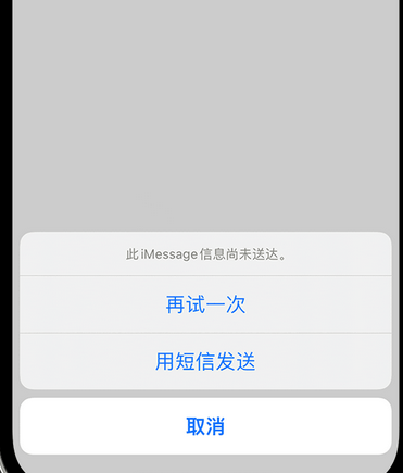 浙江apple维修iPhone上无法正常发送iMessage信息