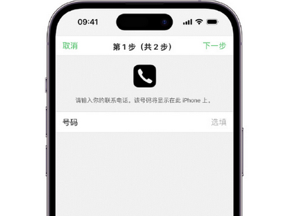 浙江apple维修店分享如何通过iCloud网页查找iPhone位置