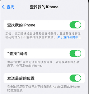 浙江apple维修店分享如何通过iCloud网页查找iPhone位置 