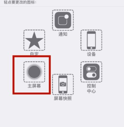 浙江苹浙江果维修网点分享iPhone快速返回上一级方法教程