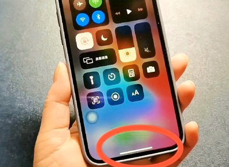 浙江苹浙江果维修站分享如何使用iPhone下方横线进行应用切换