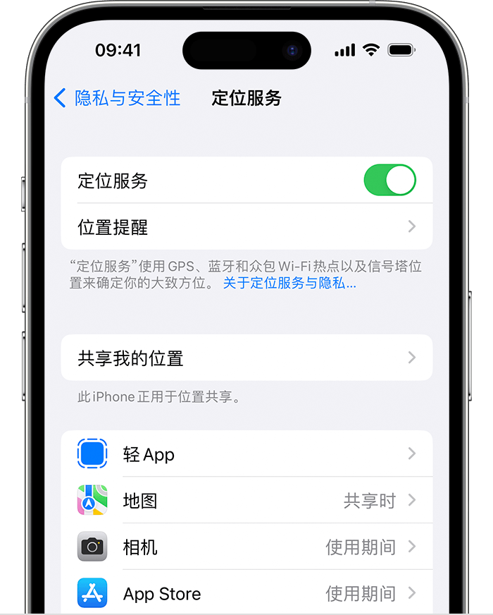 浙江苹果维修网点分享如何在iPhone上阻止个性化广告投放 