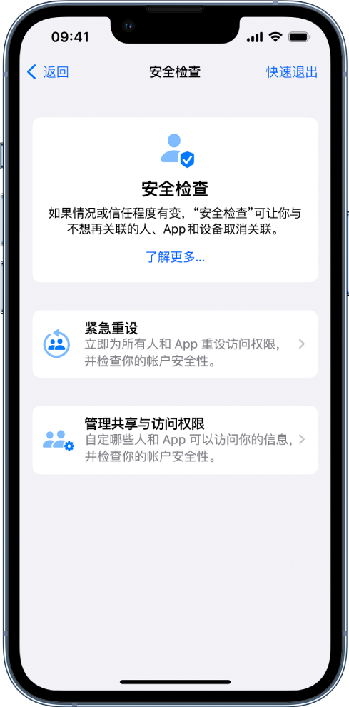 浙江苹果手机维修分享iPhone小技巧:使用