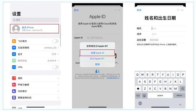 浙江苹果维修网点分享:Apple ID有什么用?新手如何注册iPhone14 ID? 