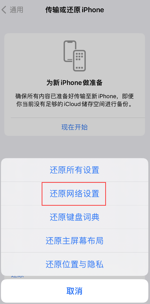 浙江苹果手机维修分享：iPhone 提示 “SIM 卡故障”应如何解决？ 