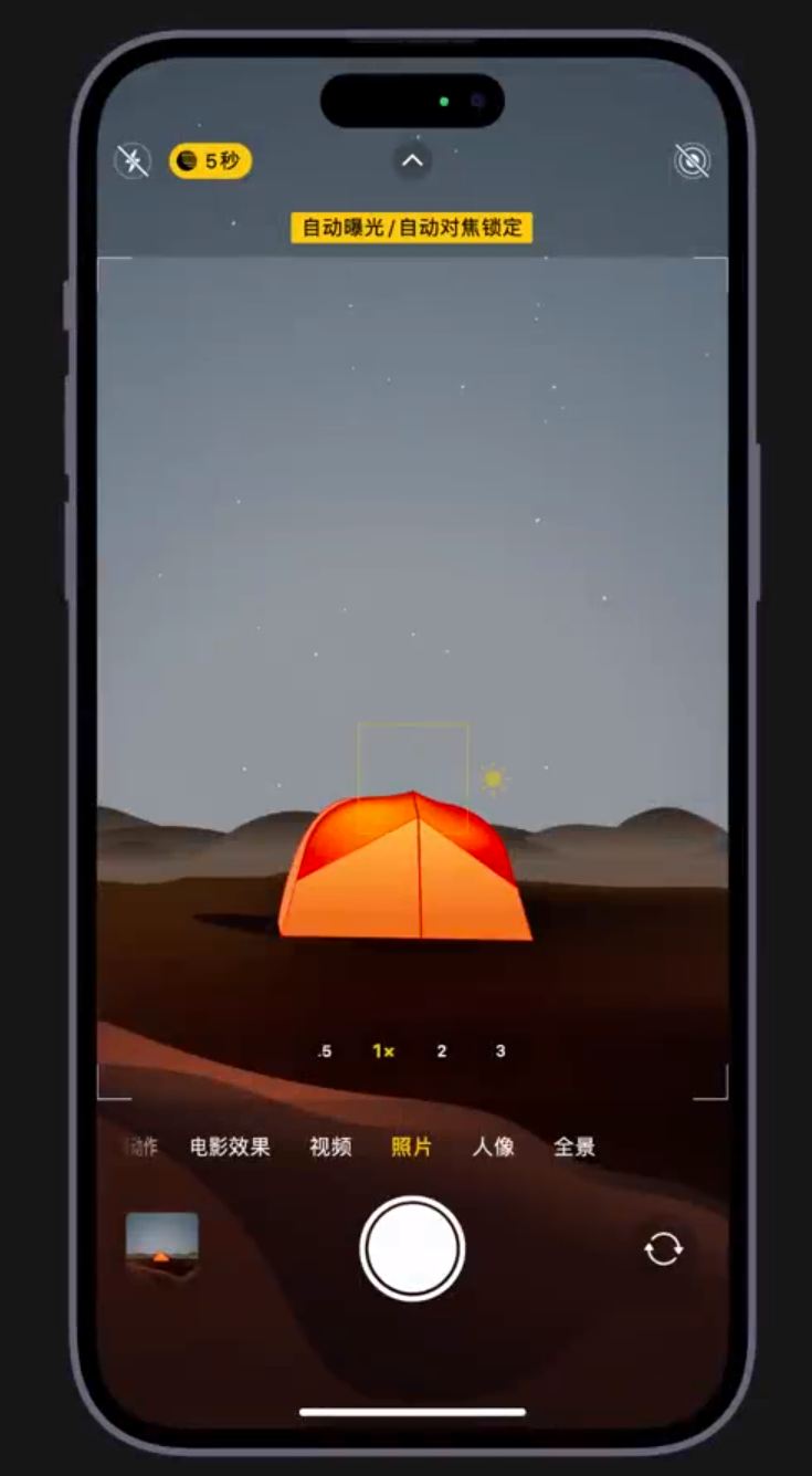 浙江苹果维修网点分享小技巧：在 iPhone 上用“夜间模式”拍出大片感 