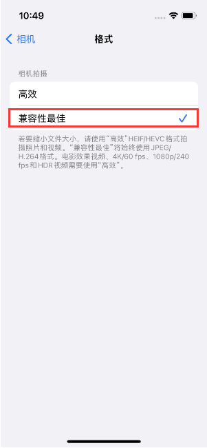 浙江苹果14维修店分享iPhone14相机拍照不清晰，照片发黄怎么办 