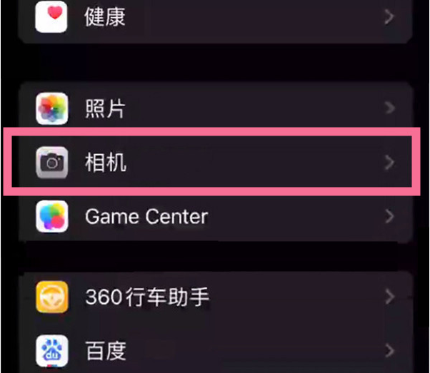 浙江苹果14服务点分享iPhone14 开启音量键连拍的方法 