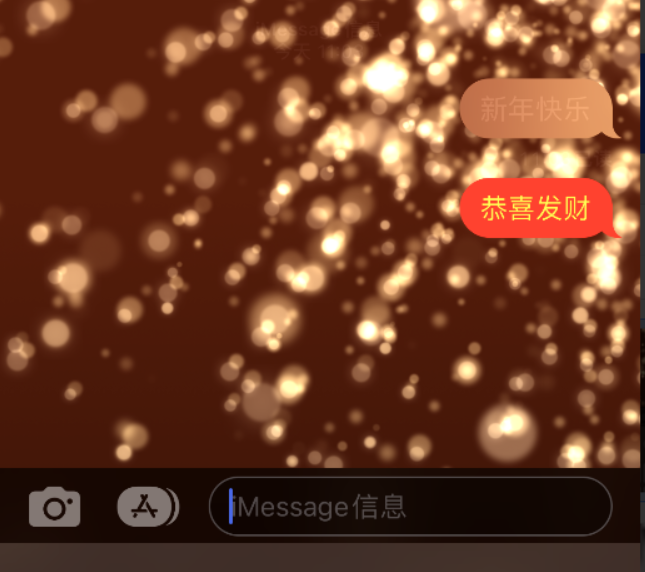 浙江苹果维修网点分享iPhone 小技巧：使用 iMessage 信息和红包功能 