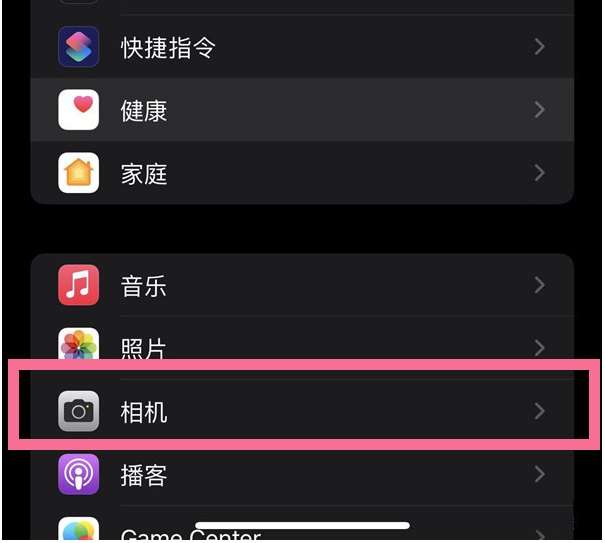 浙江苹果14维修分享iPhone 14在截屏中选择文本的方法 