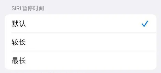 浙江苹果维修分享iOS 16上隐藏的Siri的四种新用法 