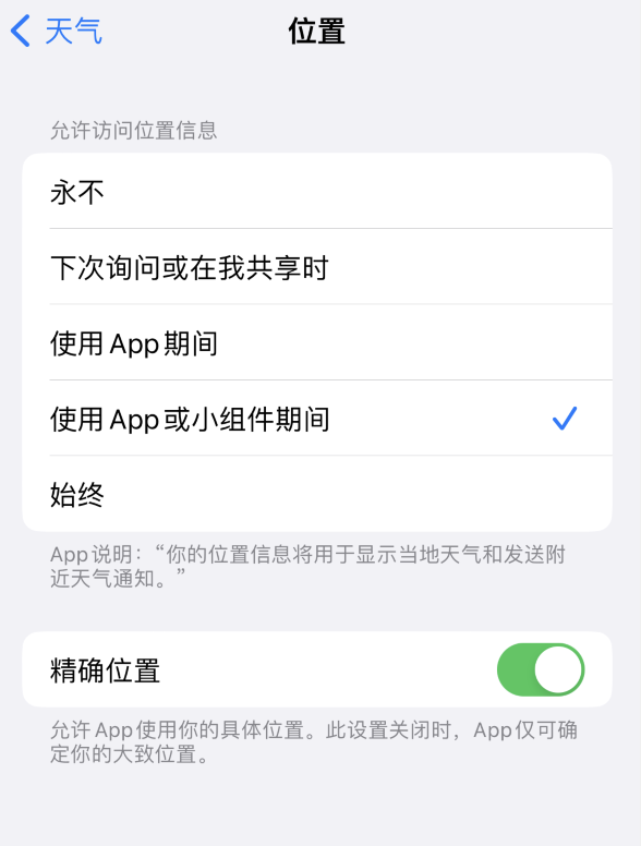 浙江苹果服务网点分享你会去哪购买iPhone手机？如何鉴别真假 iPhone？ 