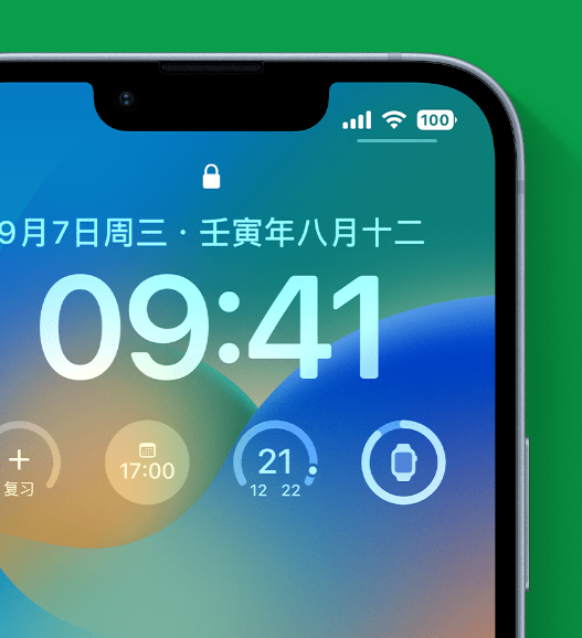 浙江苹果手机维修分享官方推荐体验这些 iOS 16 新功能 