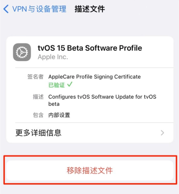 浙江苹果手机维修分享iOS 15.7.1 正式版适合养老吗 