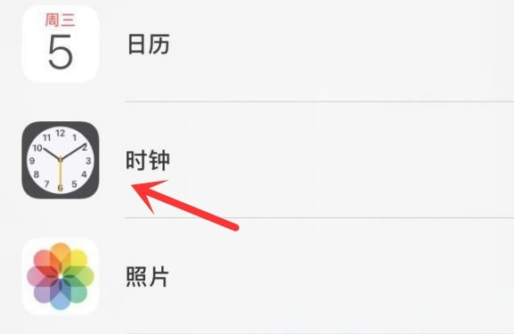 浙江苹果手机维修分享iPhone手机如何添加时钟小组件 