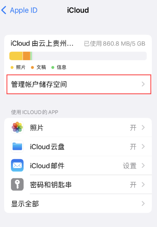 浙江苹果手机维修分享iPhone 用户福利 