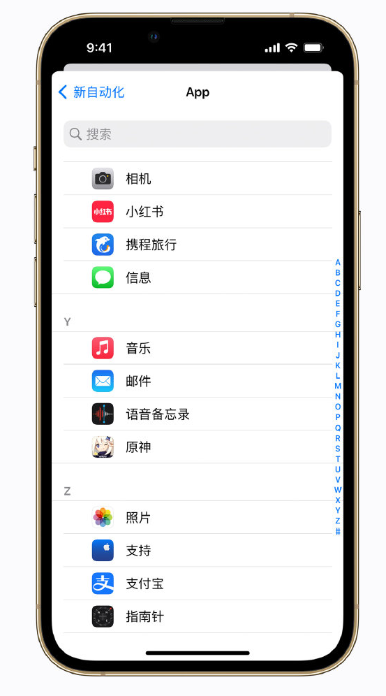 浙江苹果手机维修分享iPhone 实用小技巧 