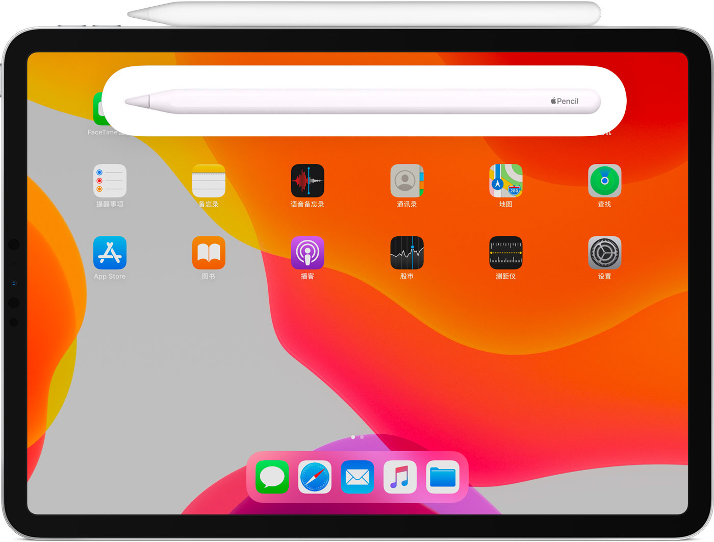 浙江苹果手机维修分享iPad Pro 如何与 Apple Pencil 配对连接 