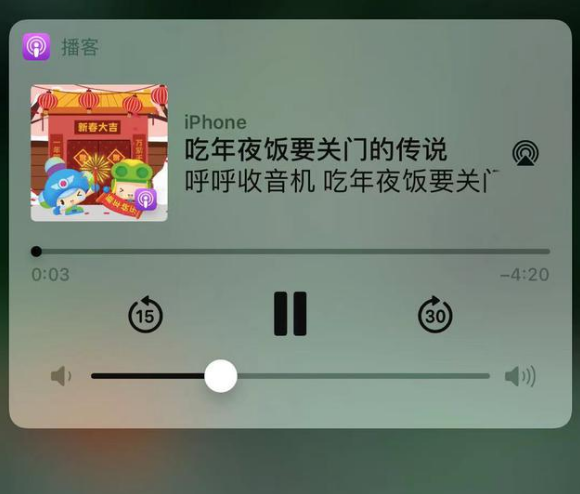 浙江苹果手机维修分享让 Siri 陪你过春节 