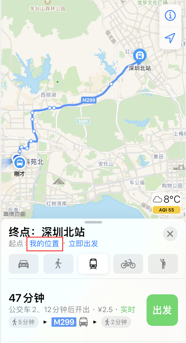 浙江苹果手机维修分享如何在 iPhone “地图”应用中获取任意地点之间的路线 