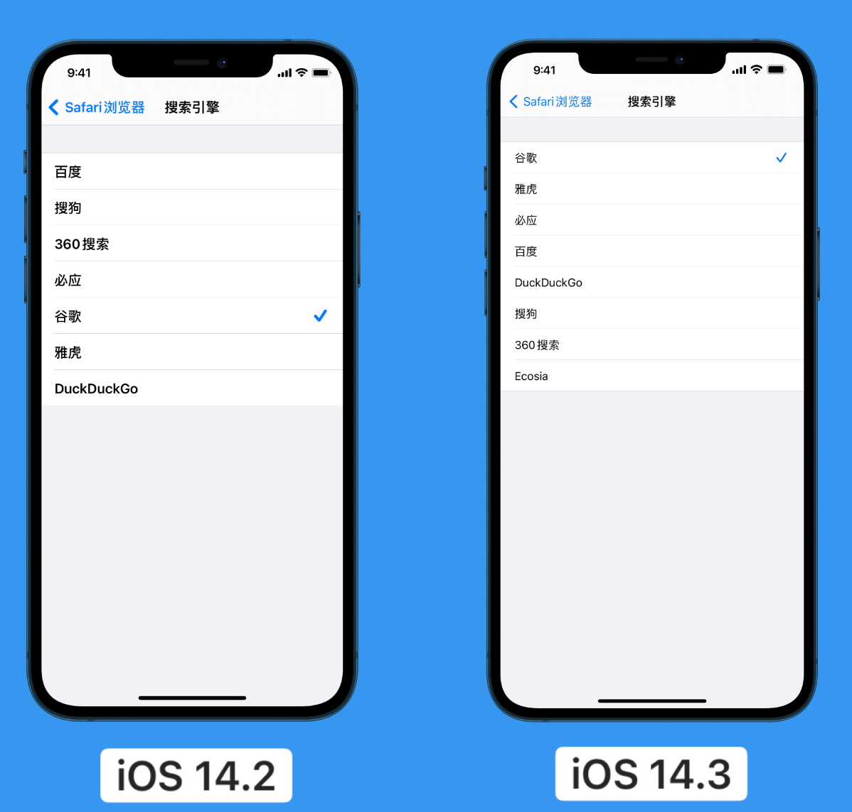浙江苹果手机维修分享iOS 14 小技巧 