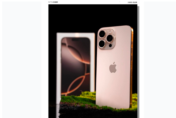 浙江苹果手机维修分享iPhone 16 Pro Max换电池 